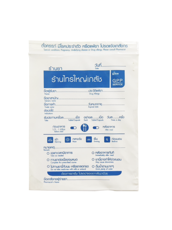 ถุงซิปล็อกธรรมดา / ถุงซิปก้นตั้ง - Image 4