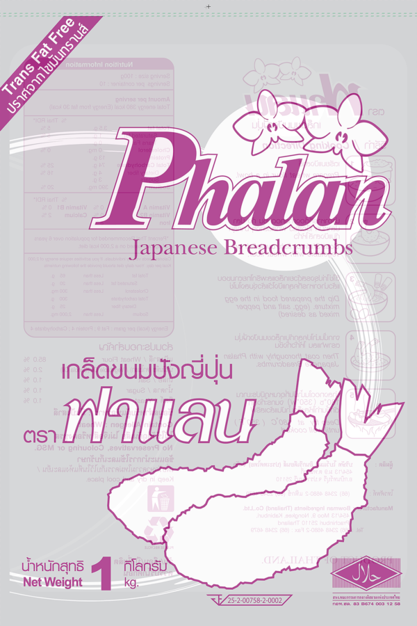 ถุงเบเกอรี่ - Image 3